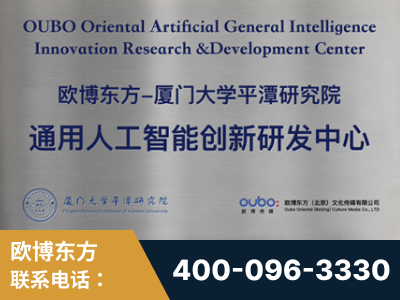 仪征-持续深耕：与厦门大学合作，深化产学研融合